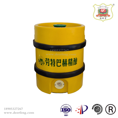 劳特巴赫精酿用桶5L