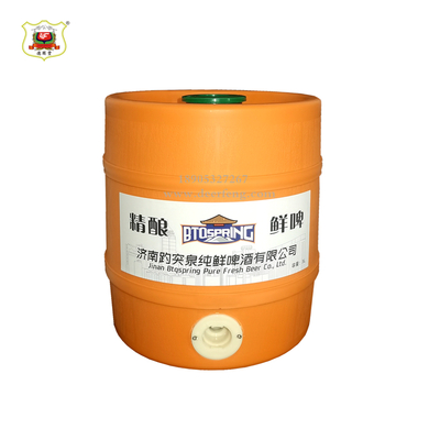 H系列趵突泉精釀定制啤酒保鮮桶芒果色3L