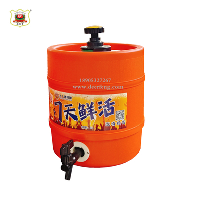 H型名人堡精釀5升啤酒桶