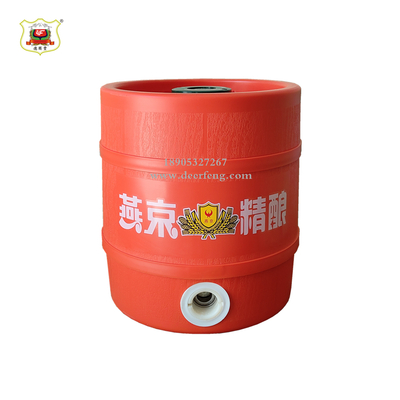 H型燕京啤酒定制桶3L