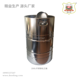 不锈钢化工桶HG-200L